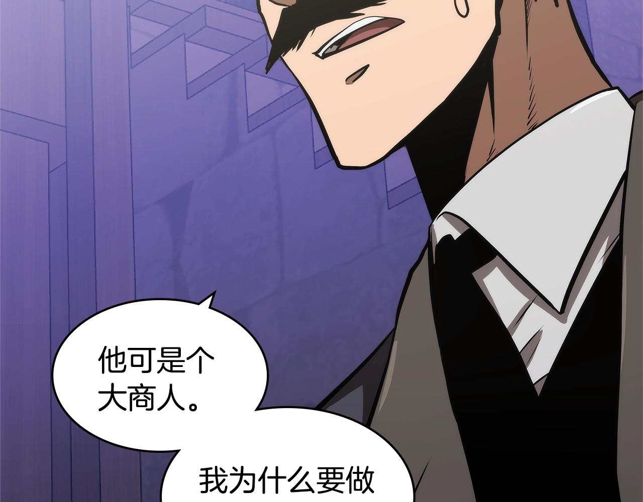 第4季第48话 手段113