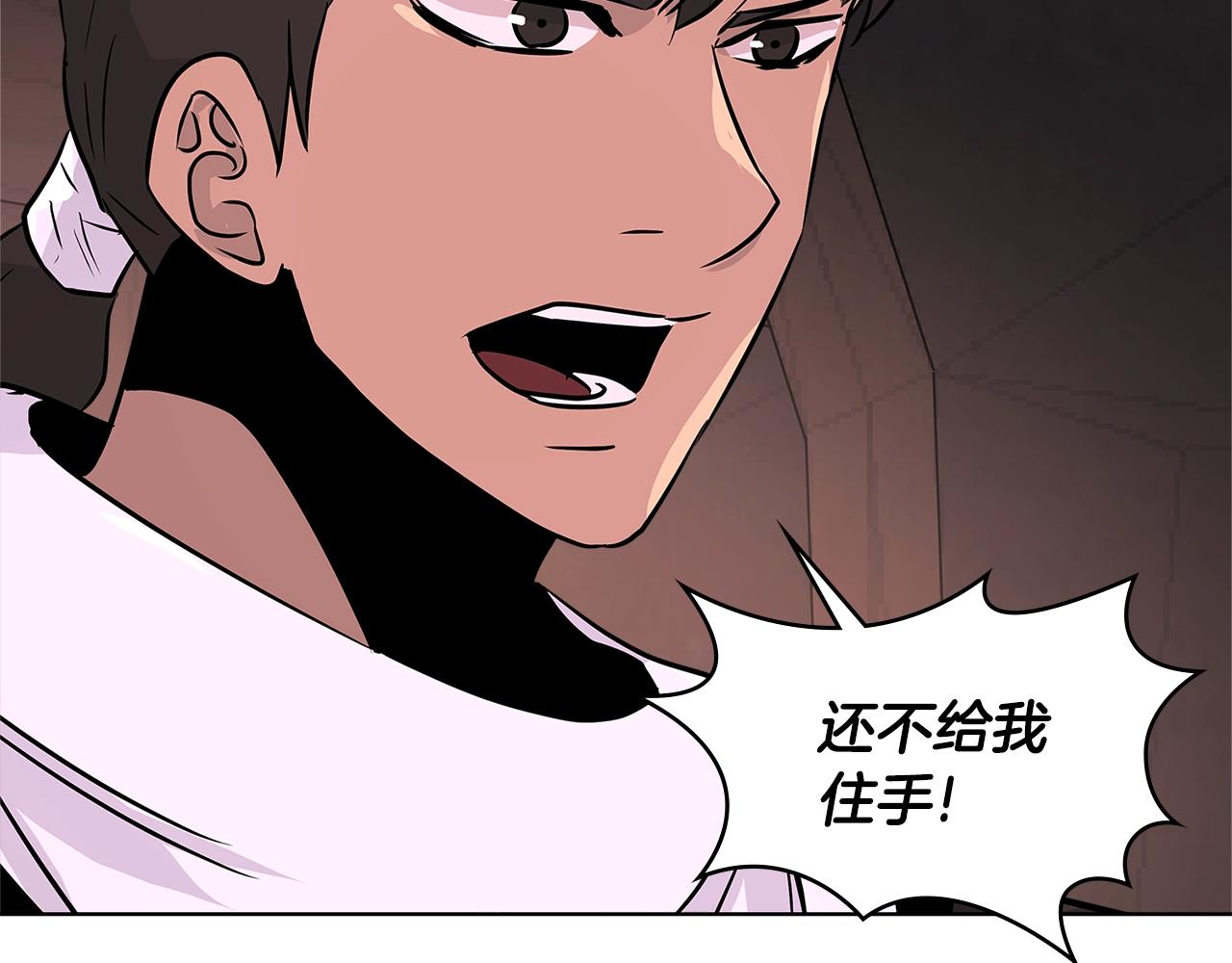 第2季第17话 镇压133