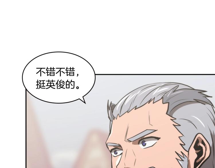 第4季第45话 仇恨183