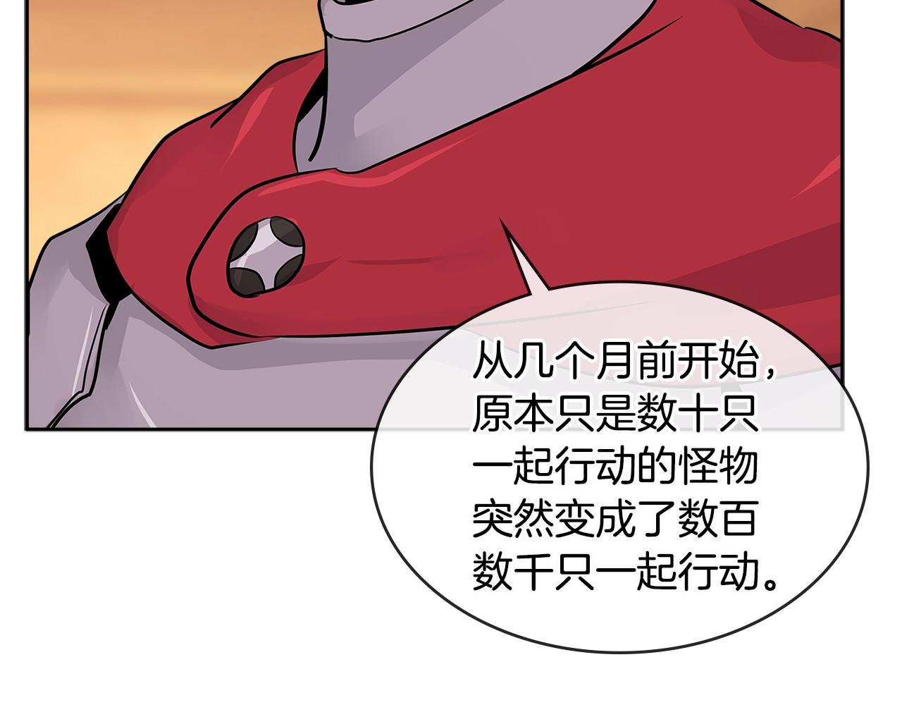 第2季第32话 支线任务100