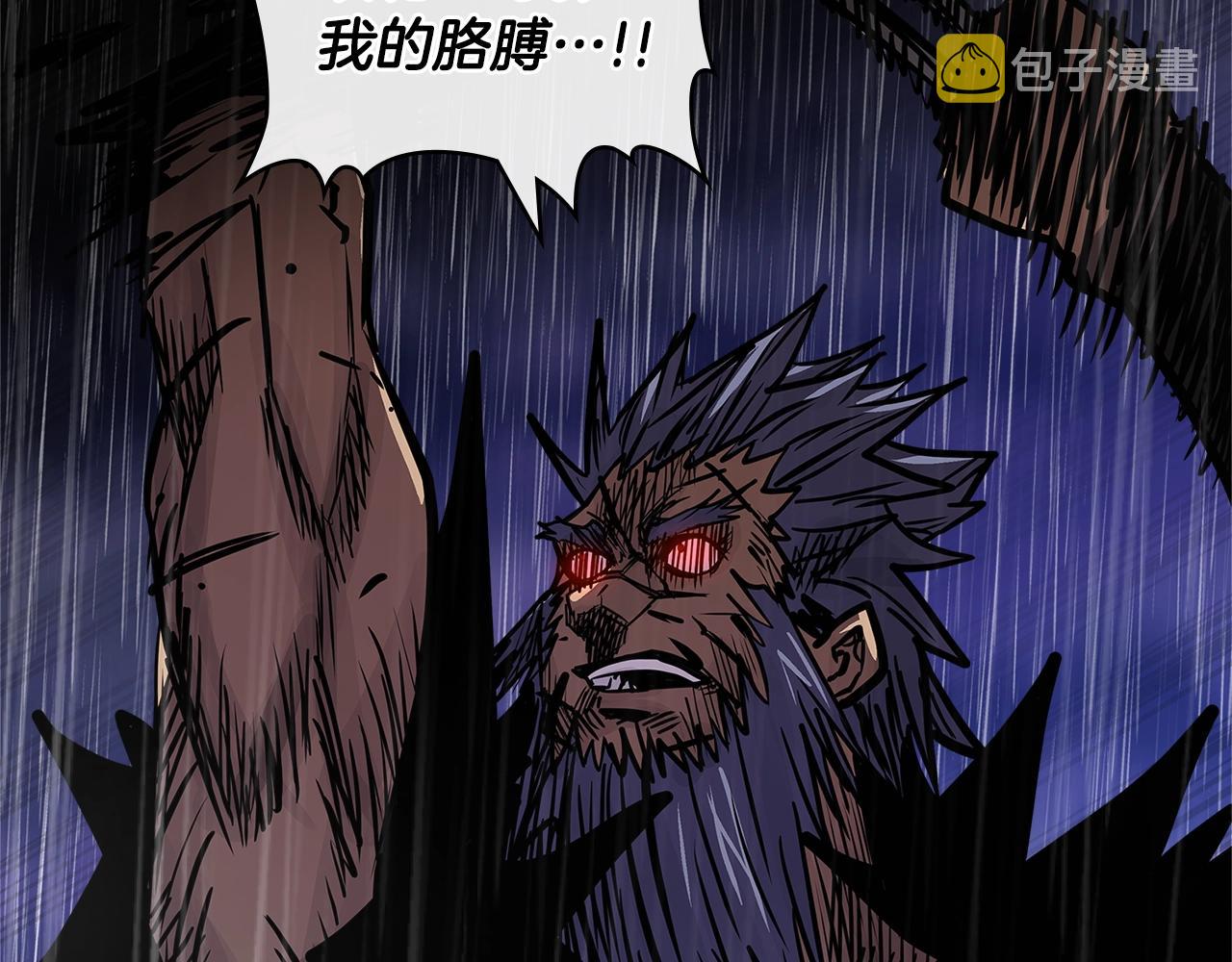 第4季第21话 结束了99