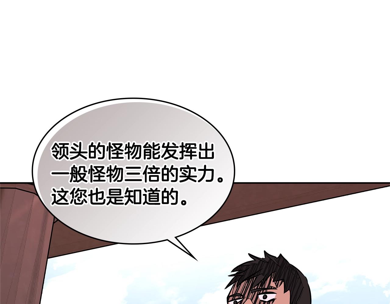 第2季第21话 试炼131