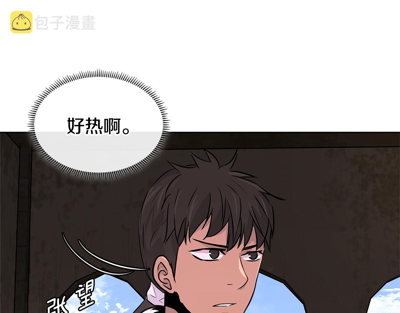第2季第17话 镇压5