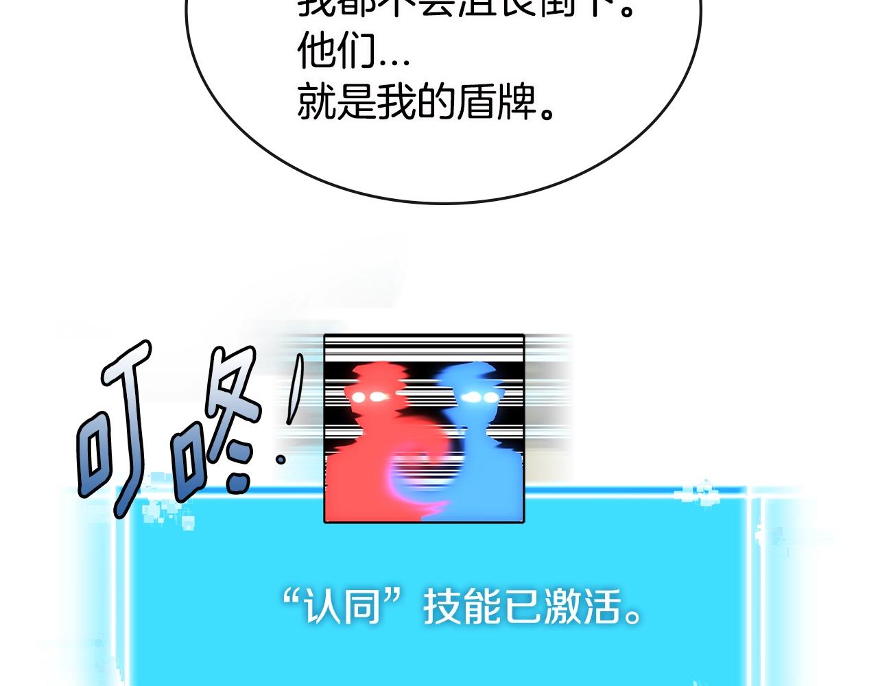 第3季第6话 骑士158
