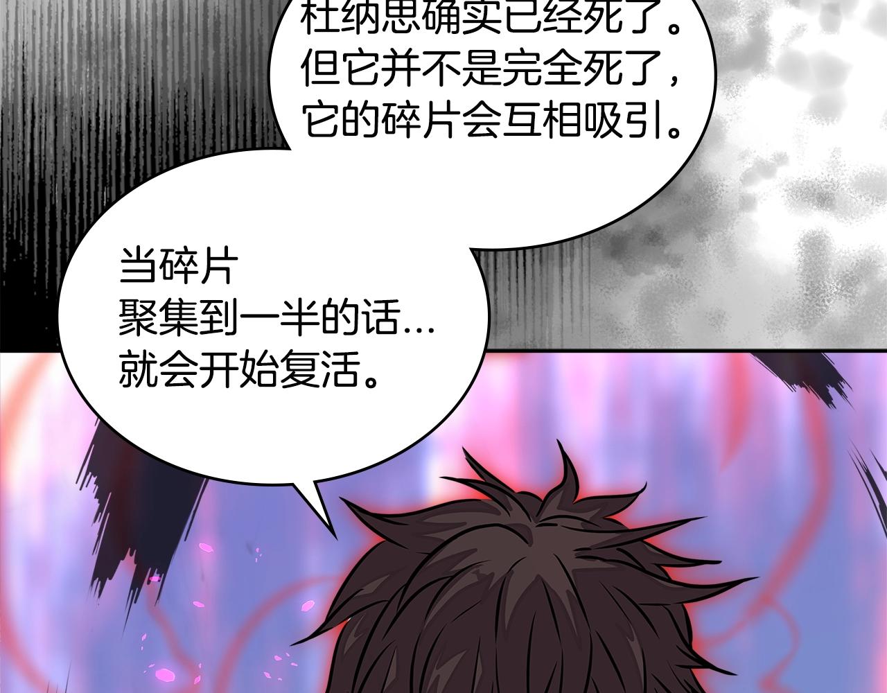 第3季第18话 责任亦是痛苦89