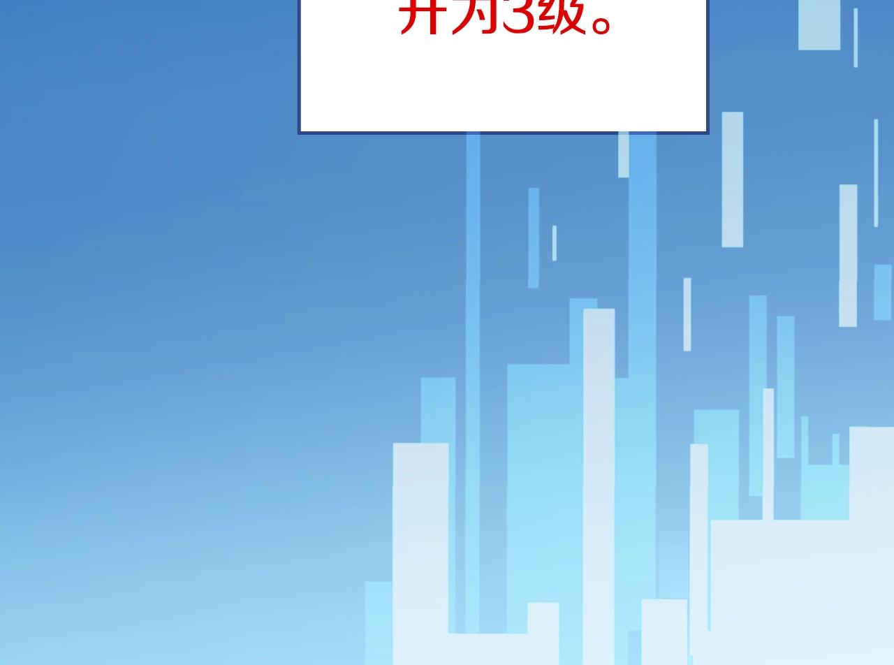 第22话 不幸6