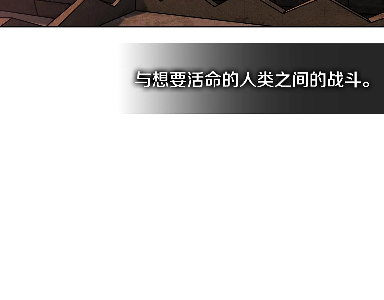 第2季第23话 破斧81