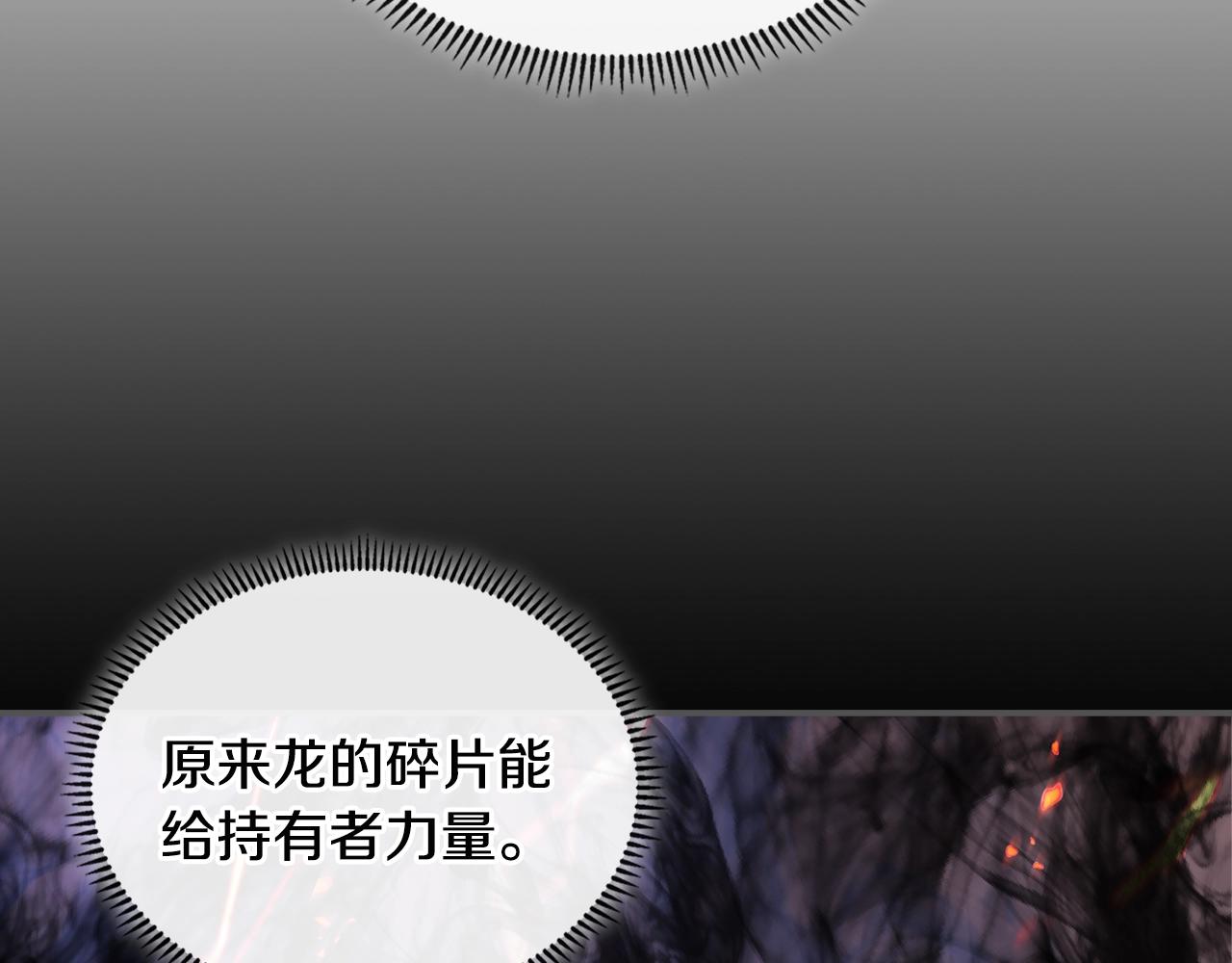 第3季第18话 责任亦是痛苦109
