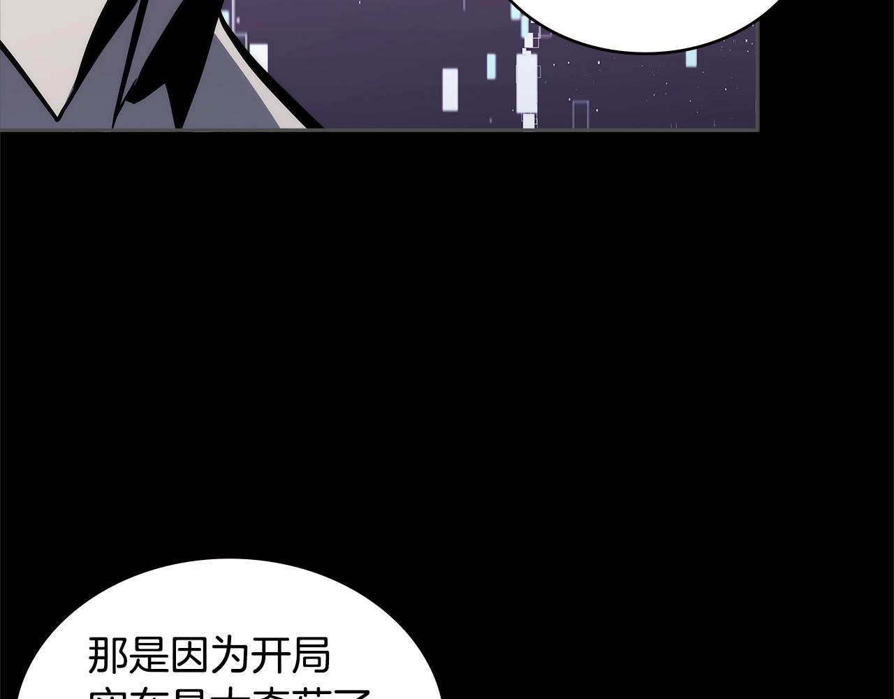 第4季第59话 恶的一面194