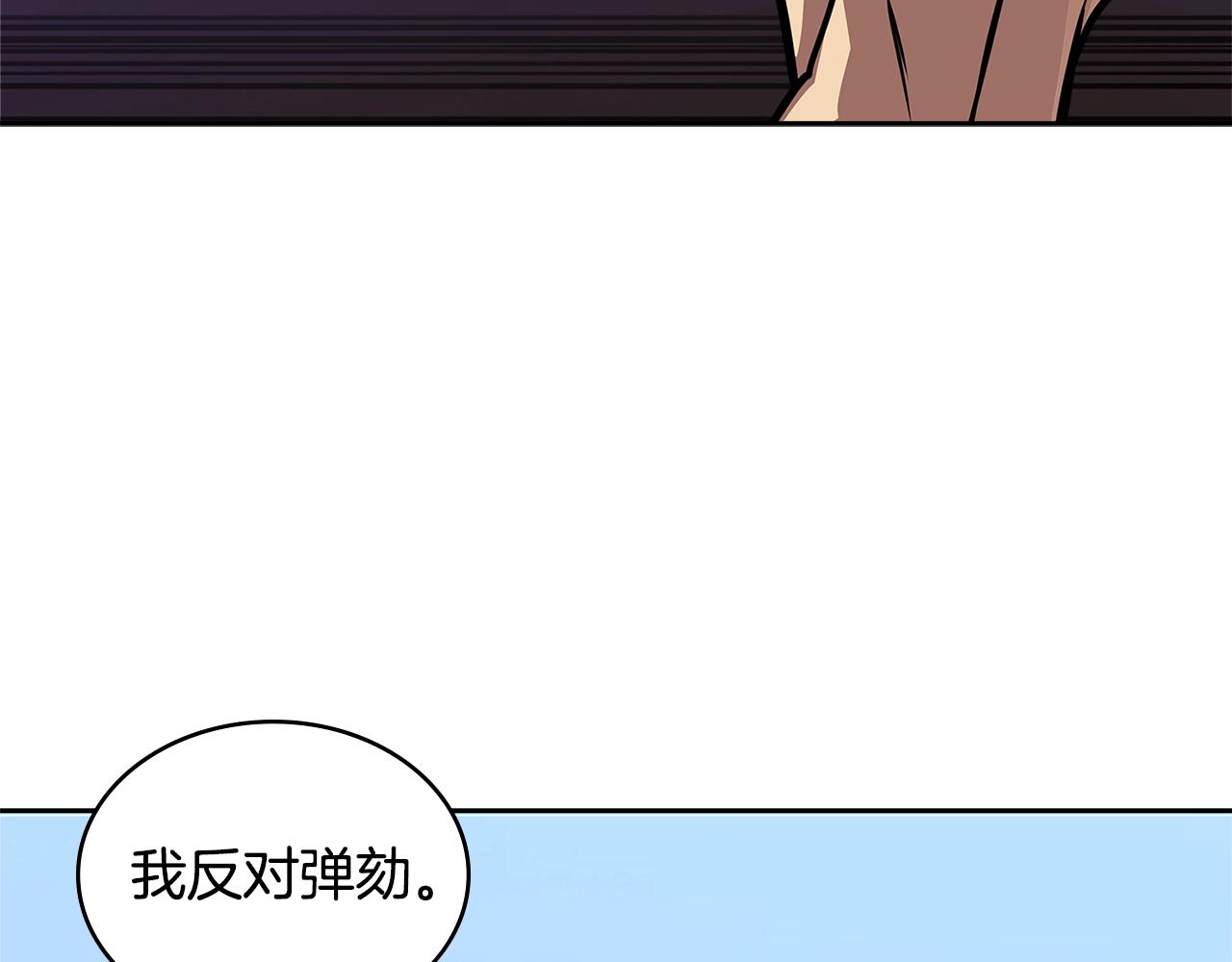 第4季第7话 第7位66