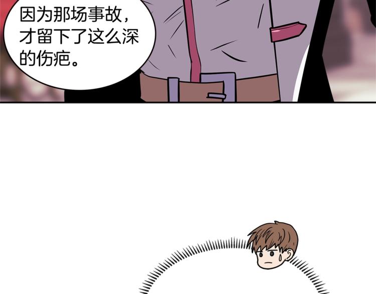 第4季第36话 面具193