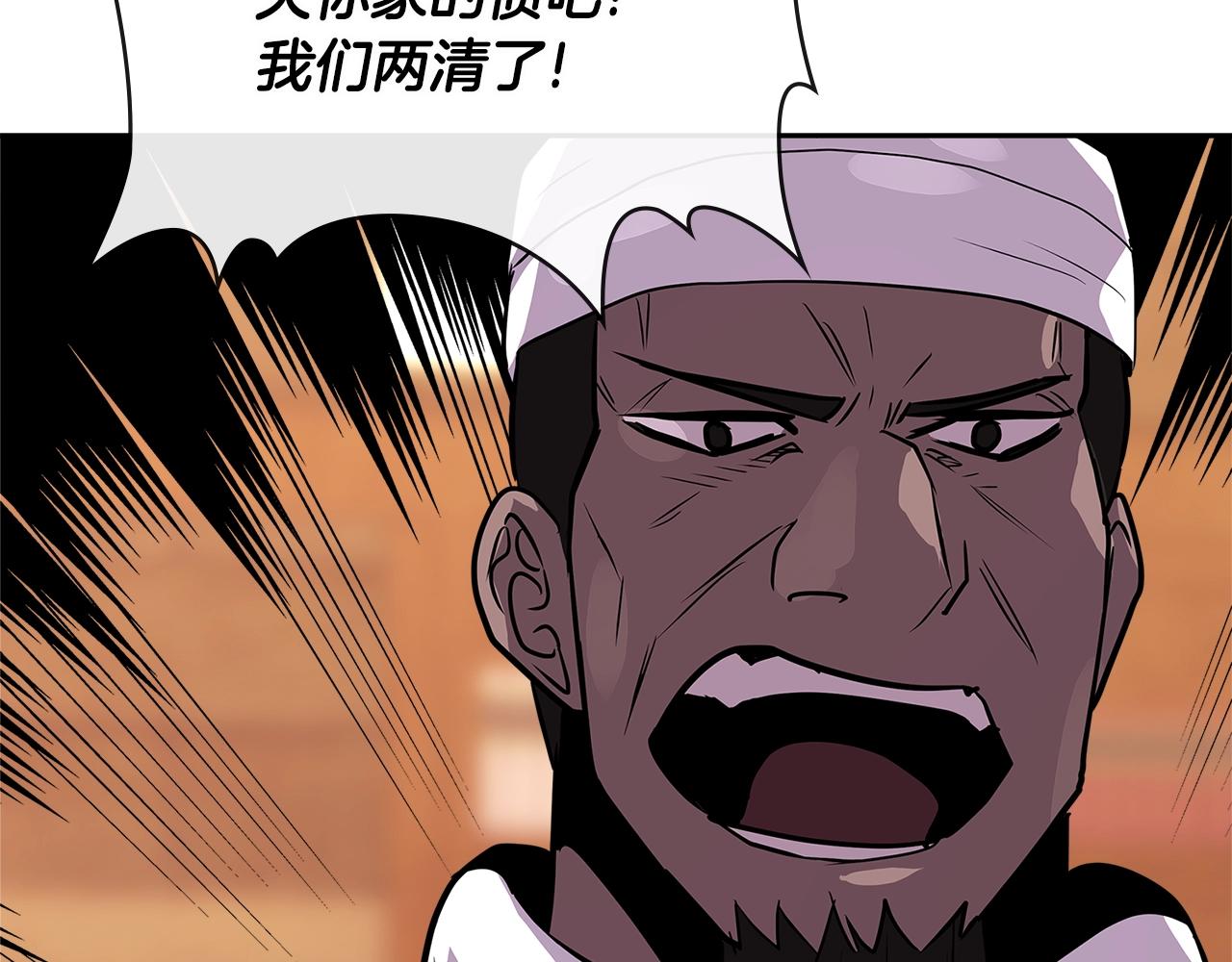 第2季第32话 支线任务143