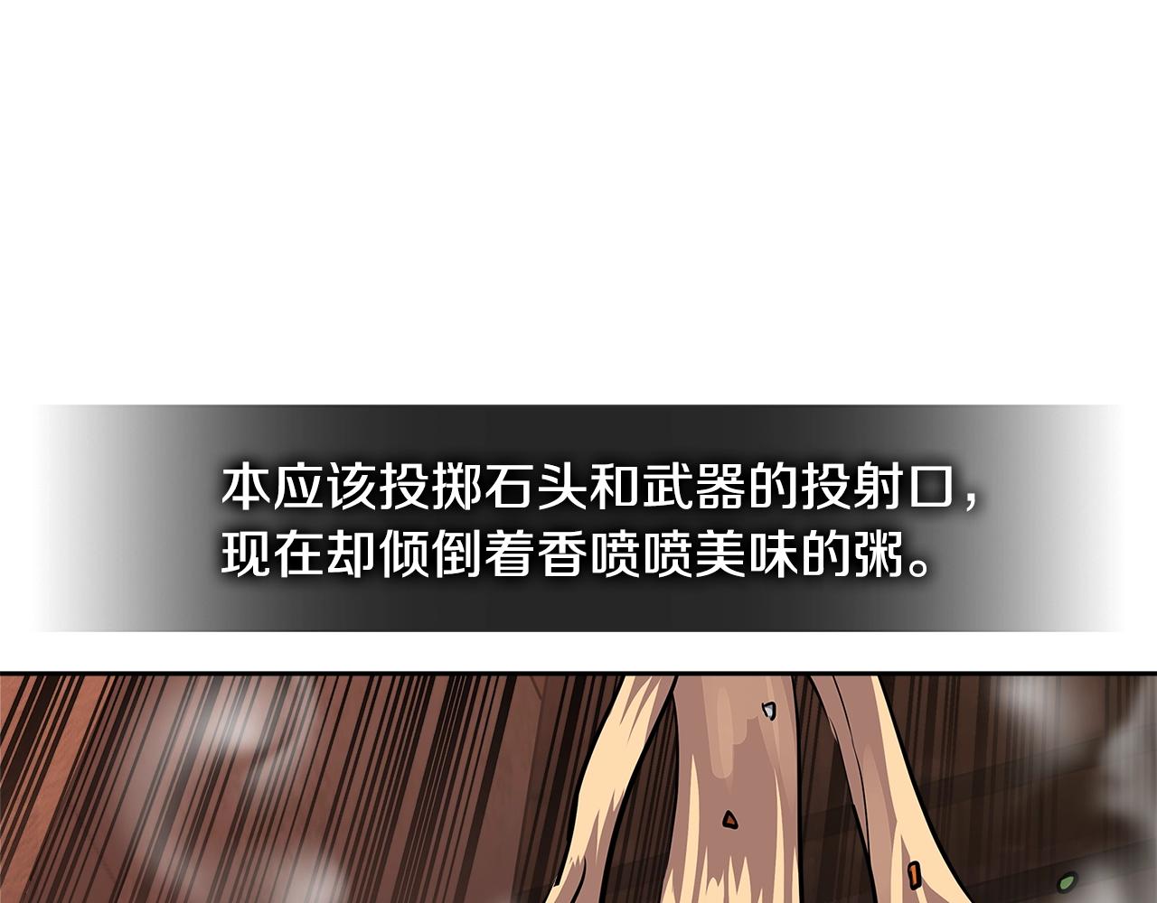 第2季第25话 杀回96