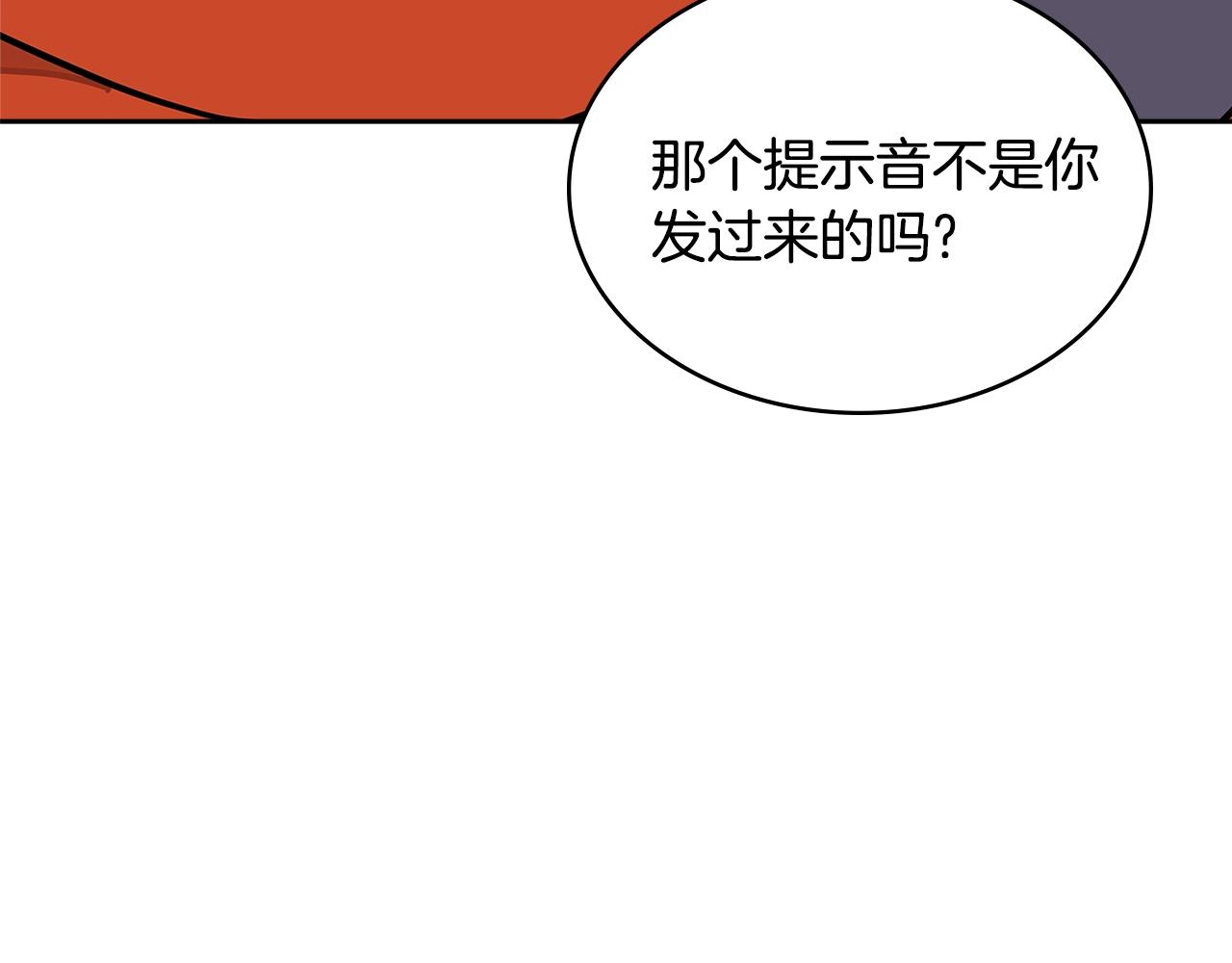 第3季第31话 新技能get183