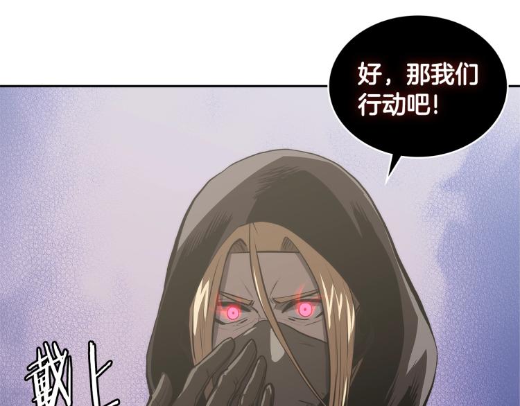 第4季第53话 青狼复活计划113
