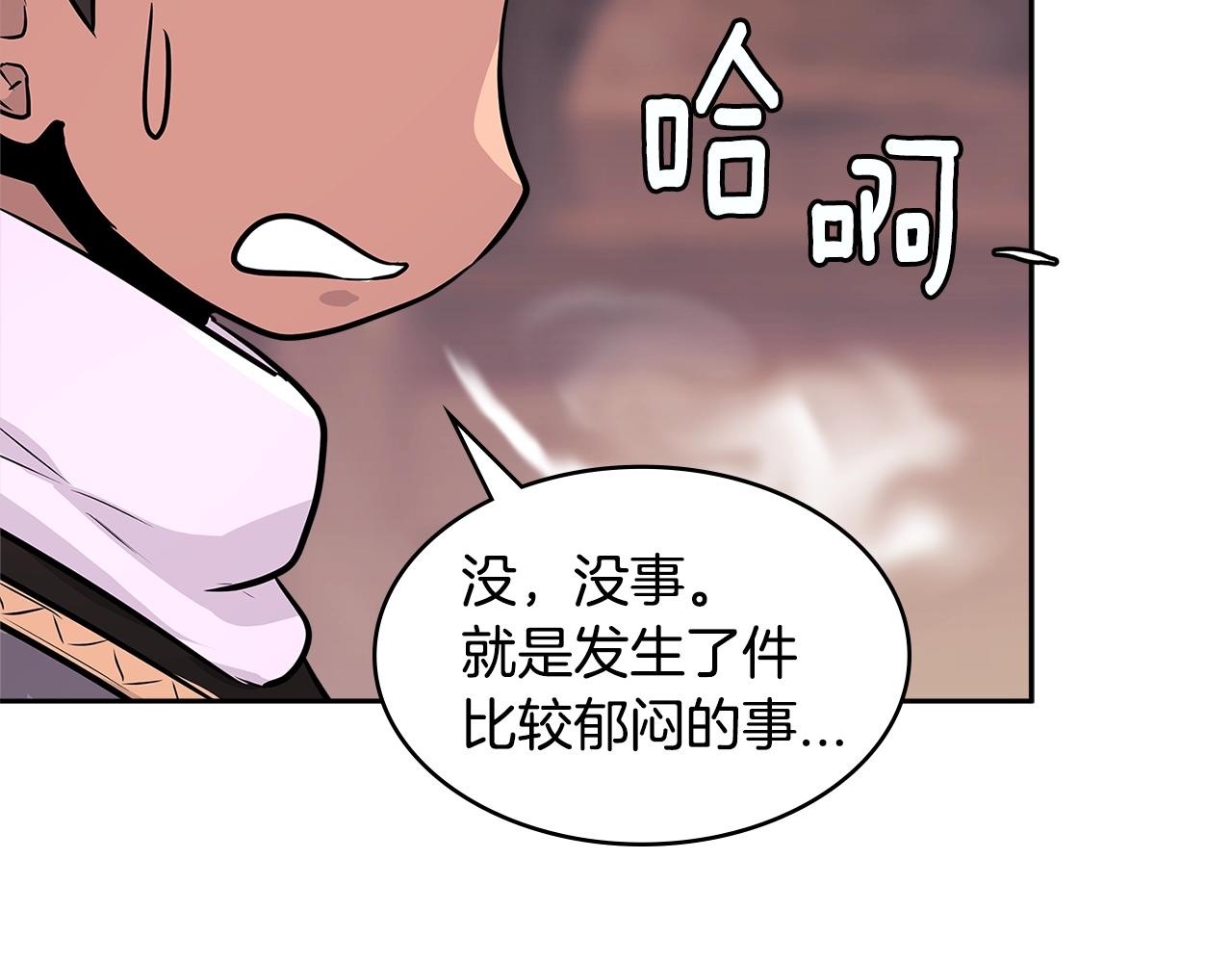 第3季第6话 骑士86
