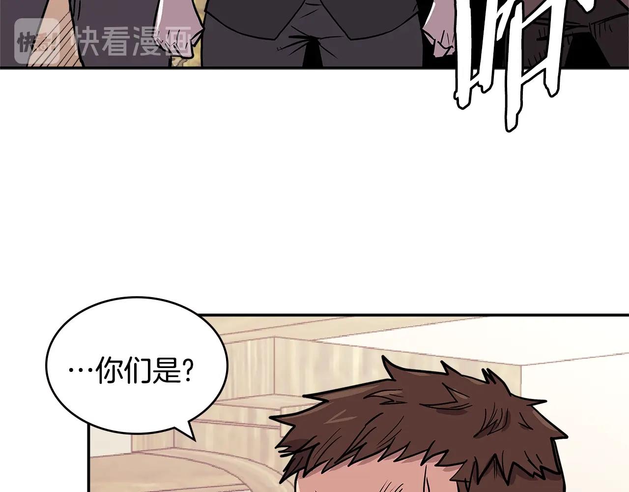 第4季第28话 投资28