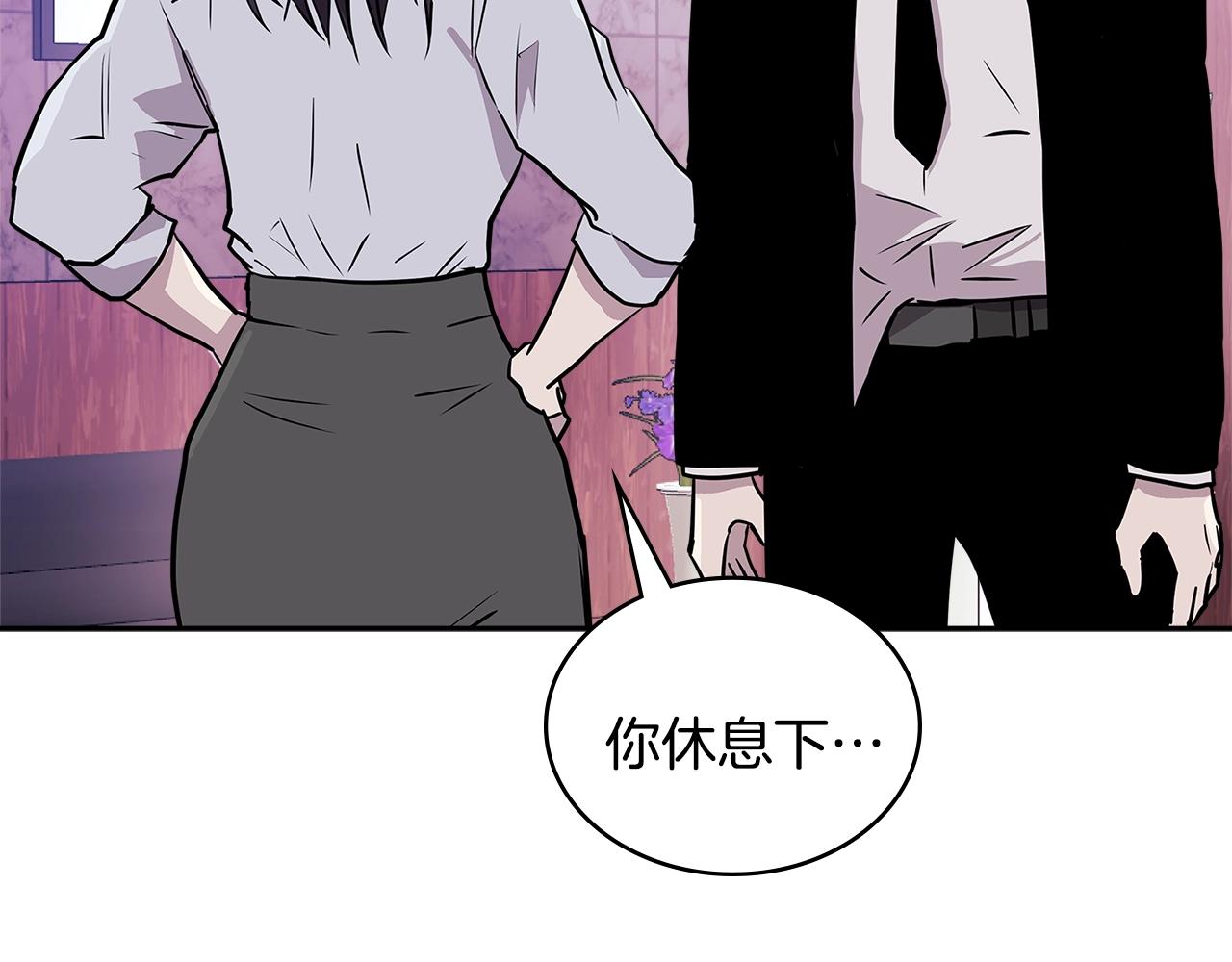 第3季第48话 钞能力！63