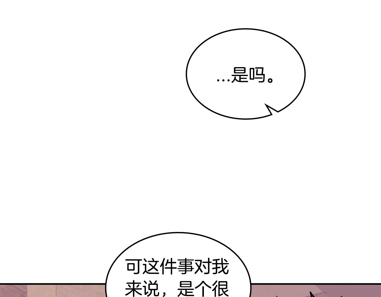 第3季第6话 骑士161