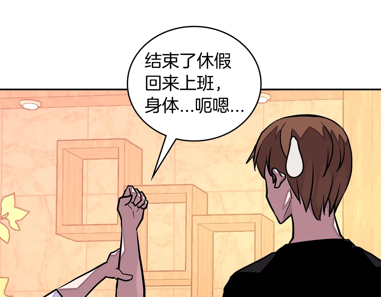 第3季第40话 深渊87