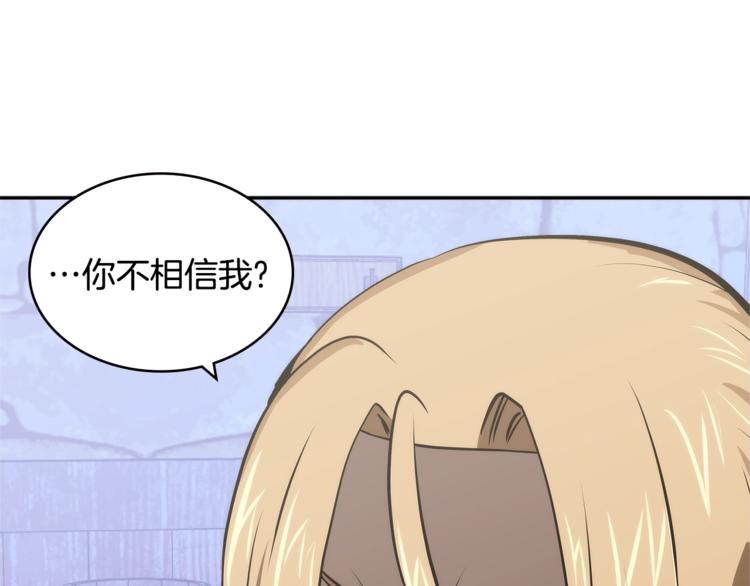 第4季第43话 拷问的艺术101