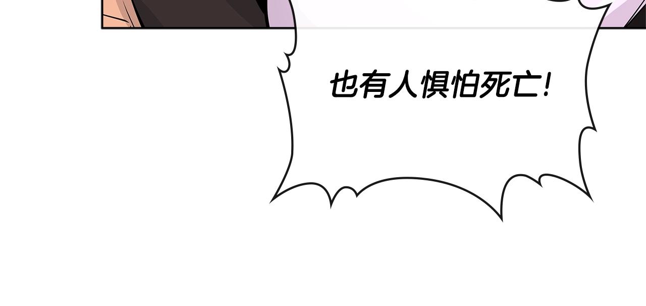 第2季第19话 花言巧语138