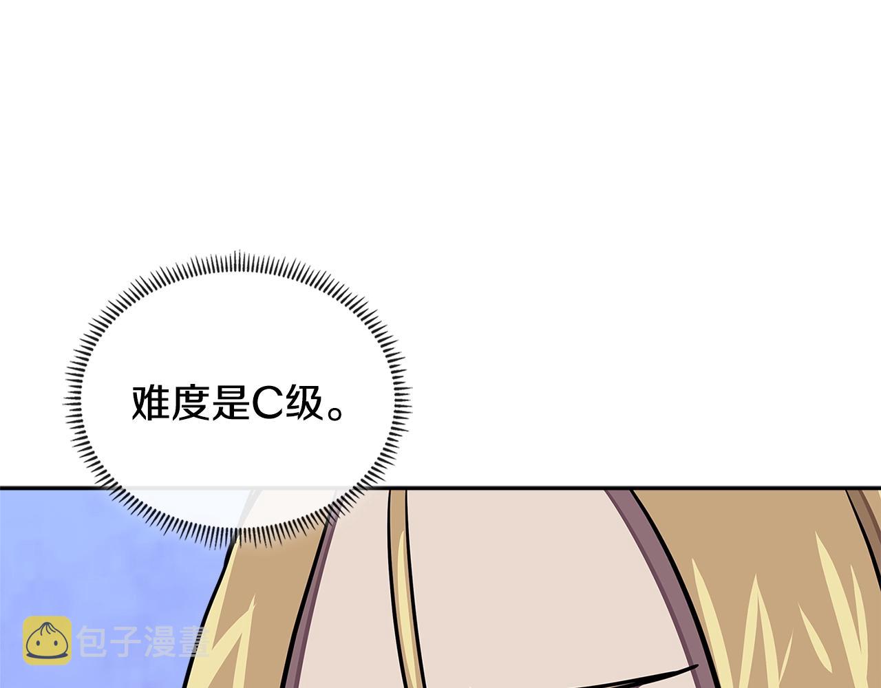 第3季第41话 复仇任务122