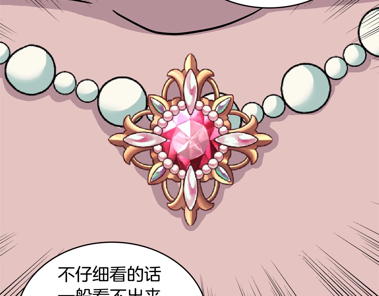 第4季第26话 酒馆女老板180