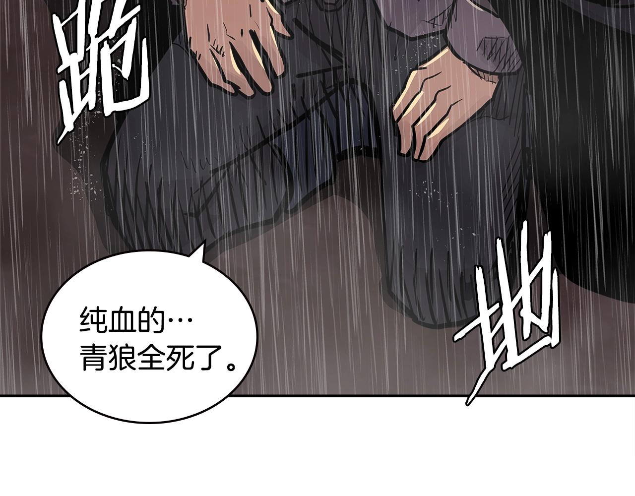 第4季第21话 结束了161