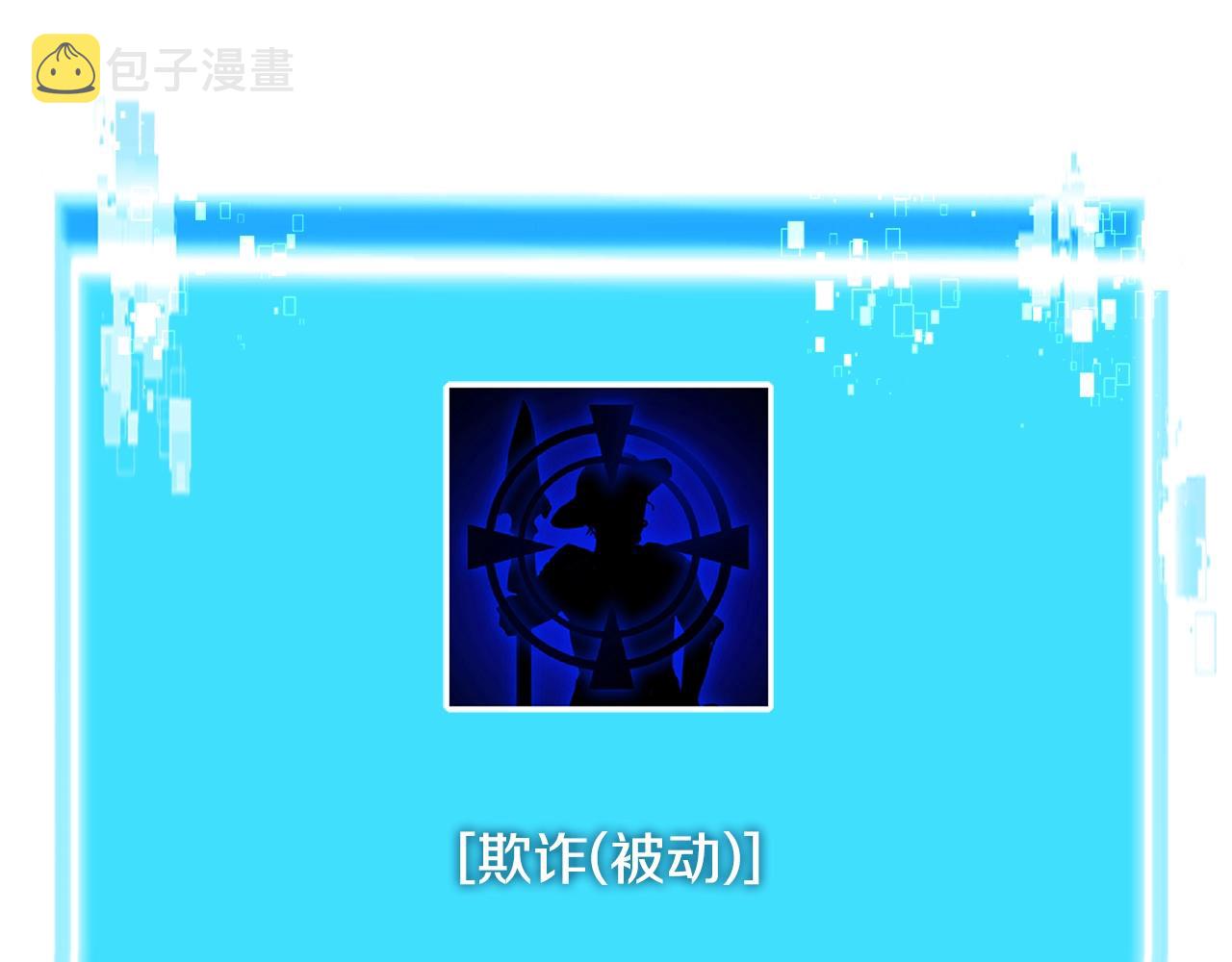 第3季第41话 复仇任务90
