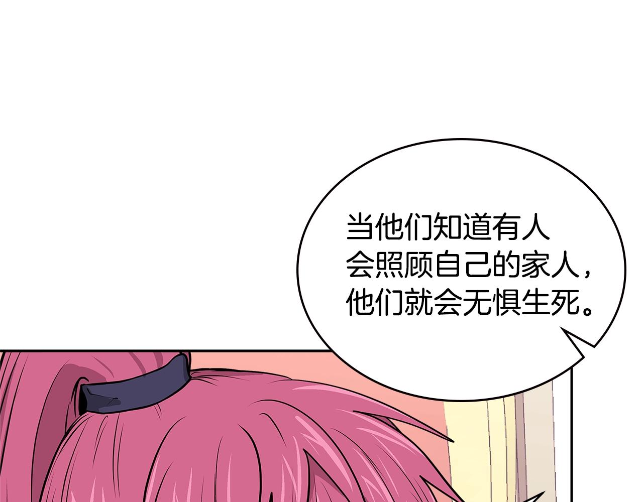 第4季第35话 公主的需求175