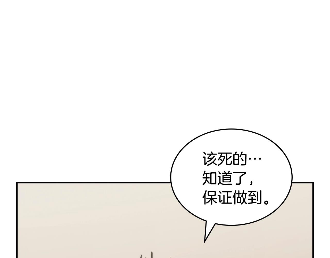 第19话 绑票71