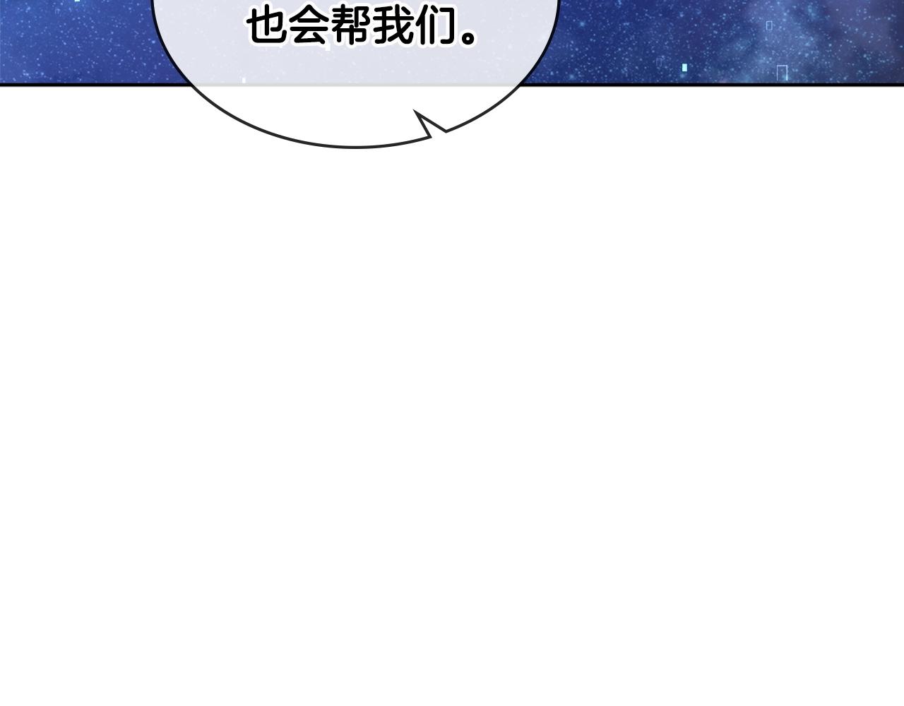 第2季第32话 支线任务40