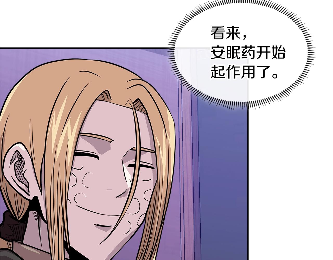 第4季第18话 计划194