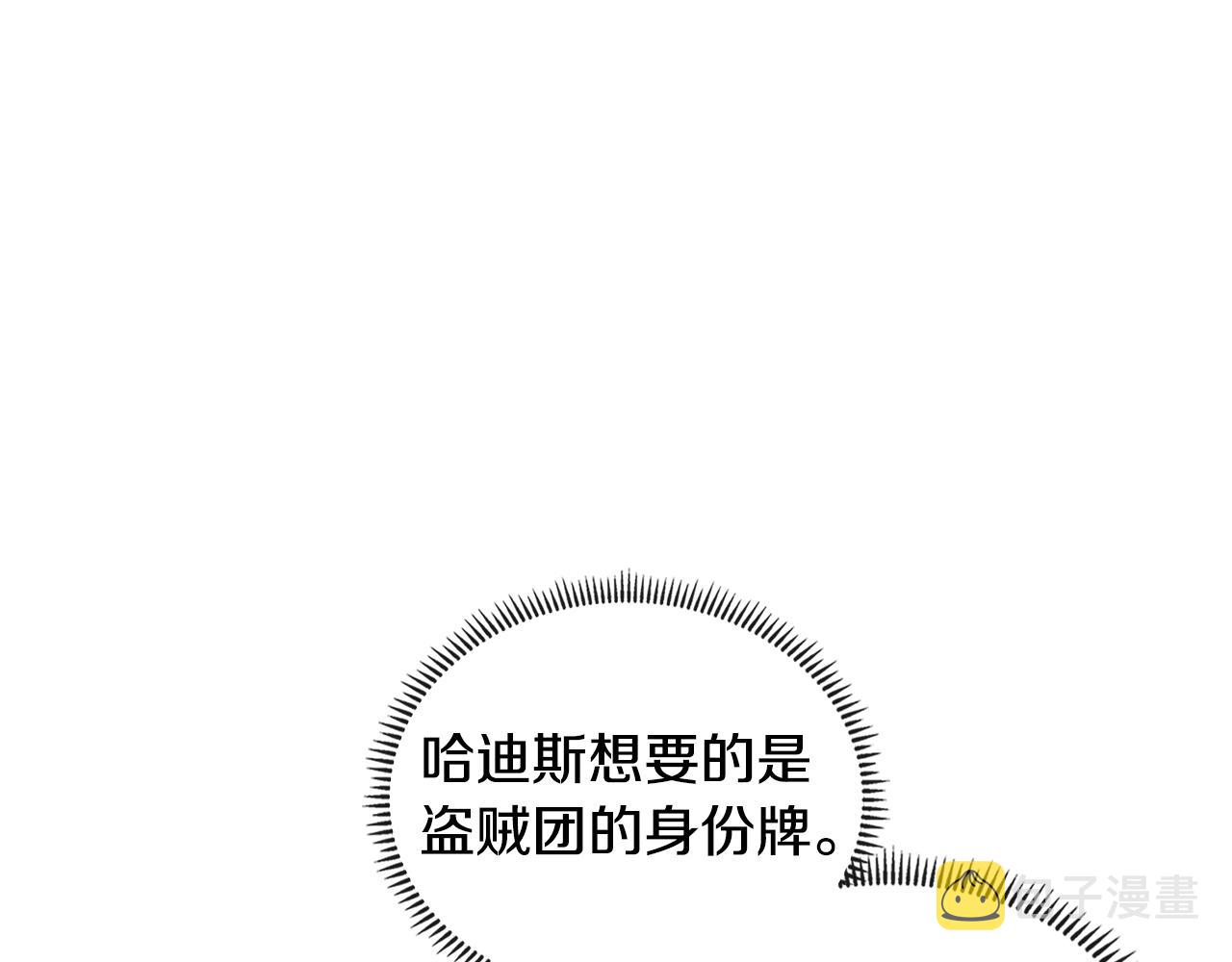 第3季第41话 复仇任务213