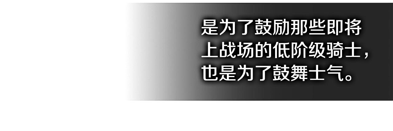 第4季第29话 幸运苹果29