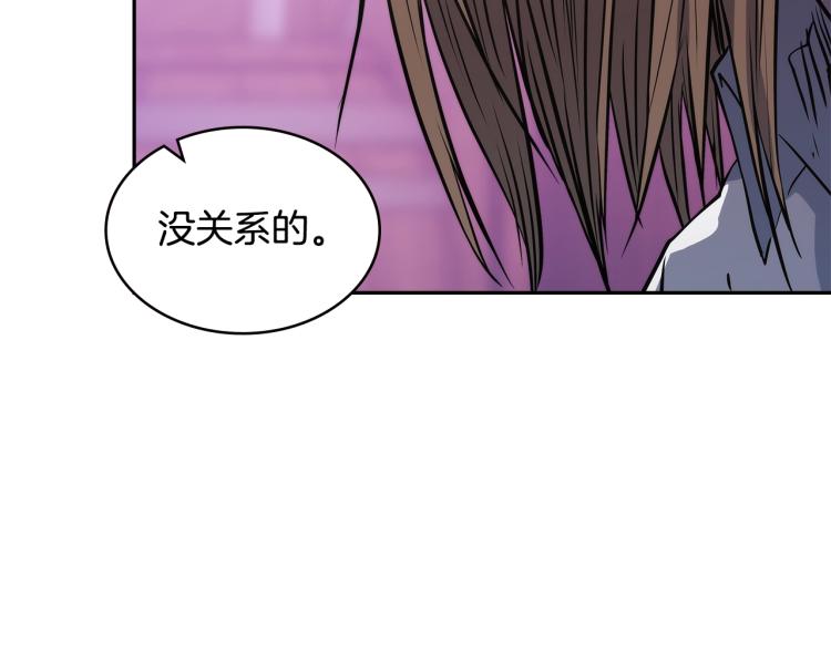 第4季第51话 滚开！146