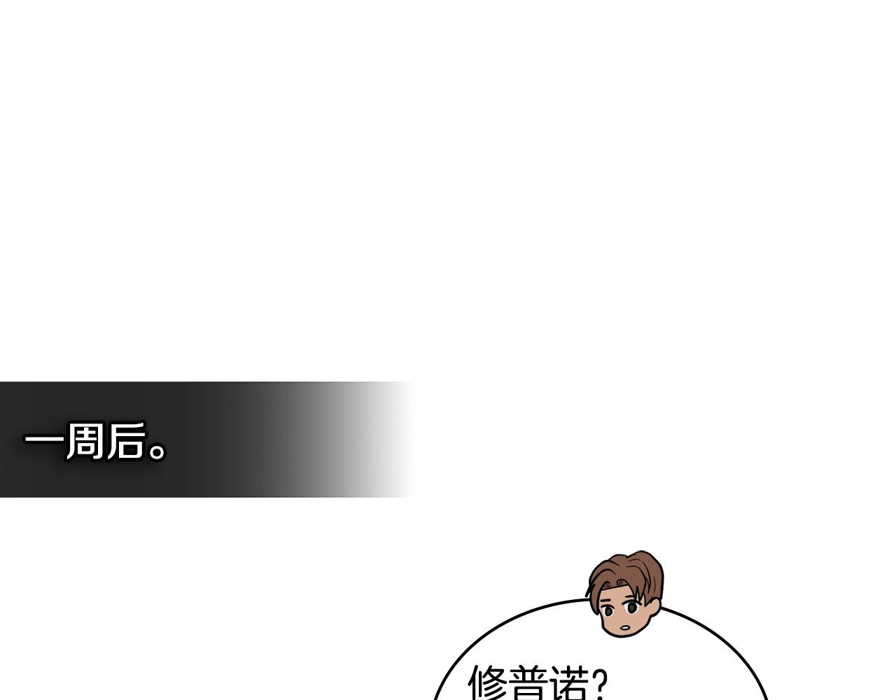 第17话 适得其反111