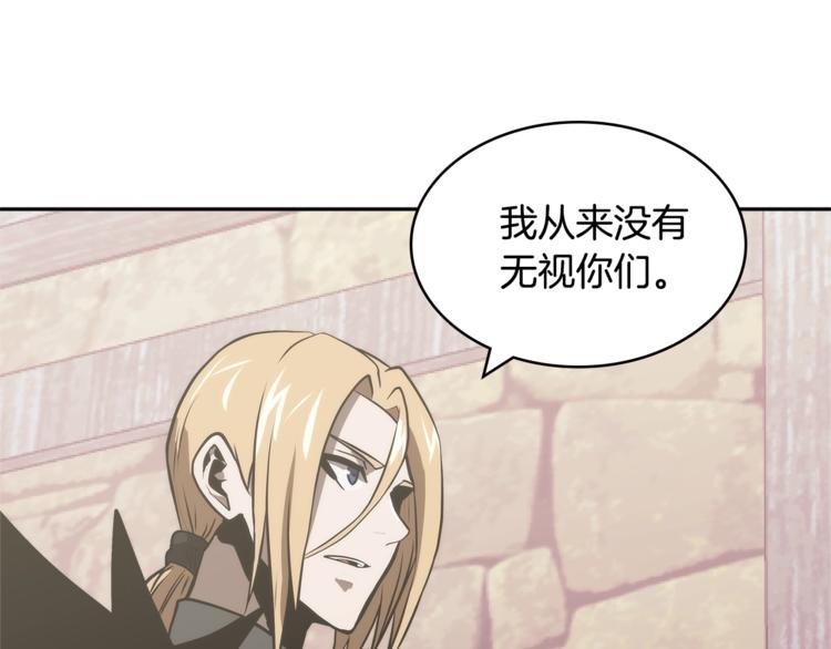 第4季第44话 冷血商人28