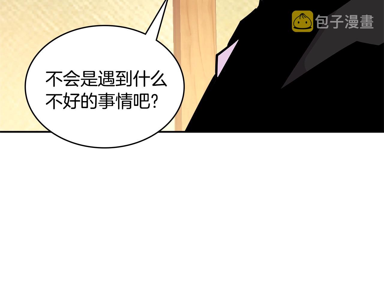 第3季第33话 僚机71