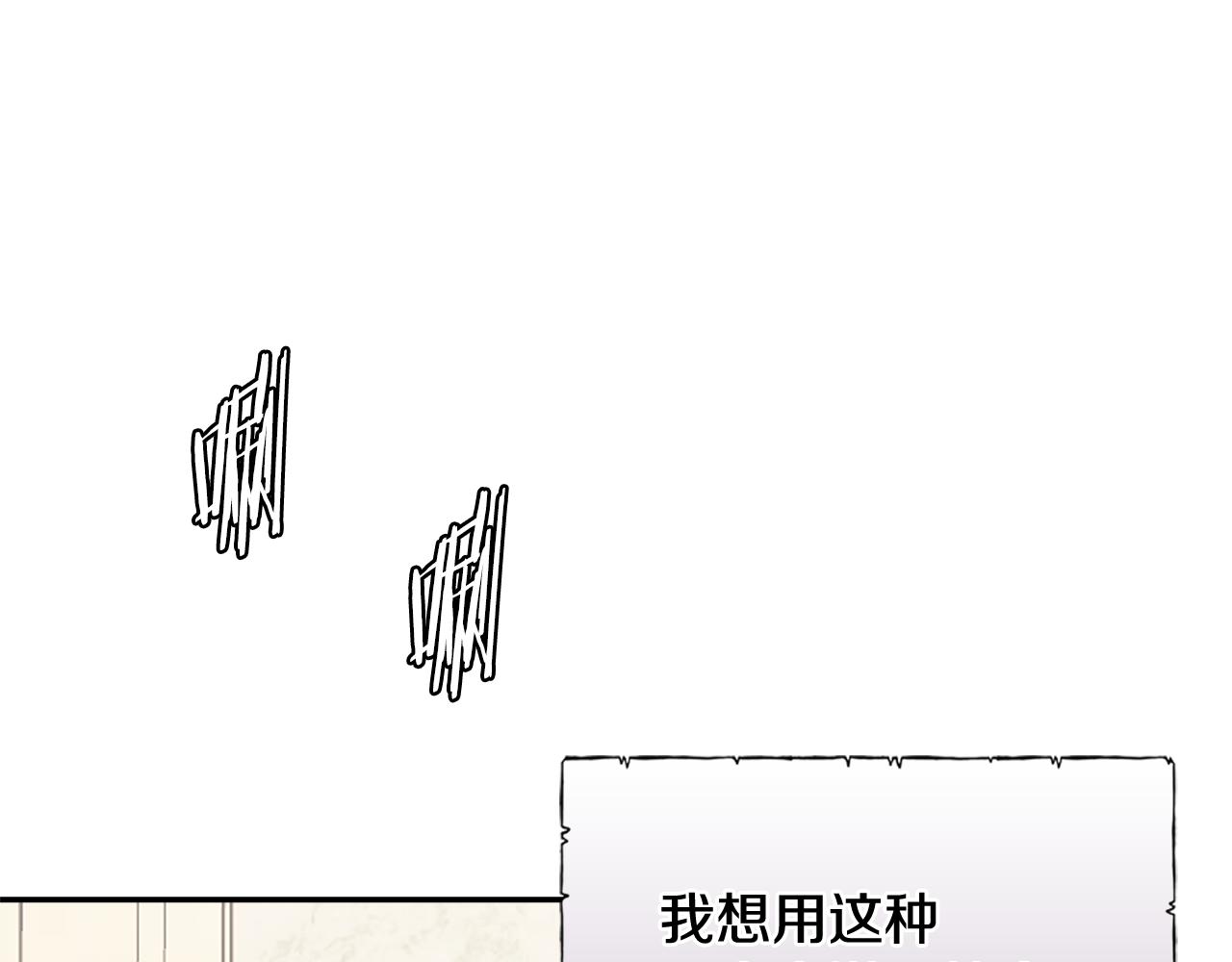 第11话 食物buff172