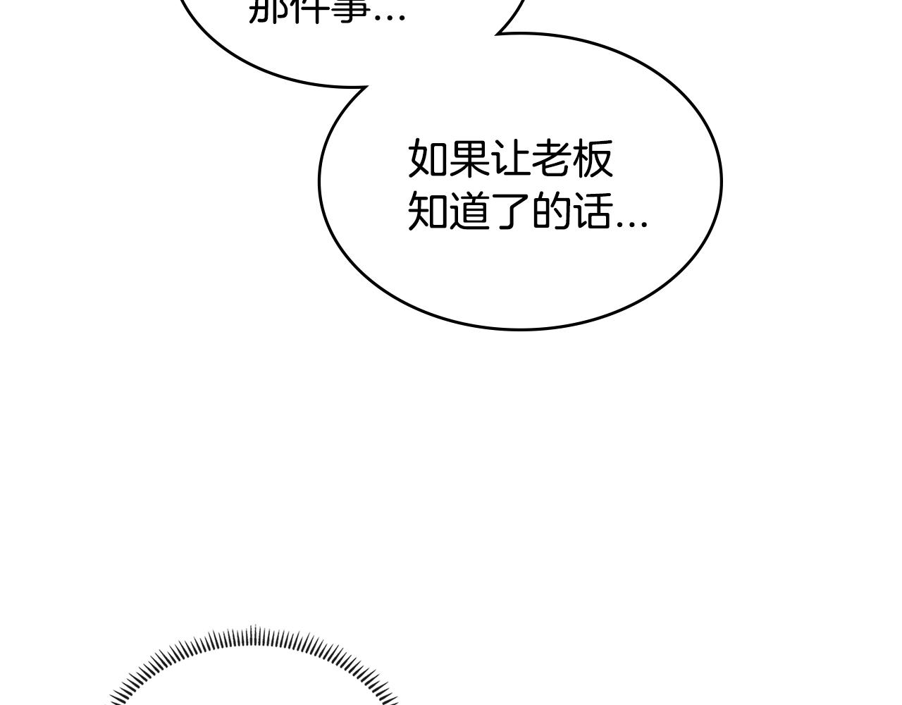 第3季第1话 破绽136