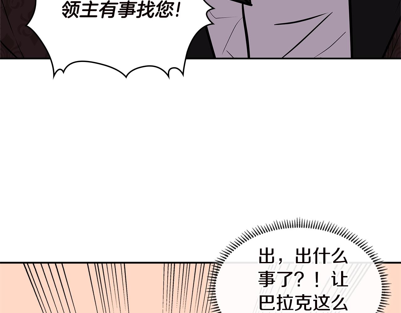 第4季第34话 长公主8