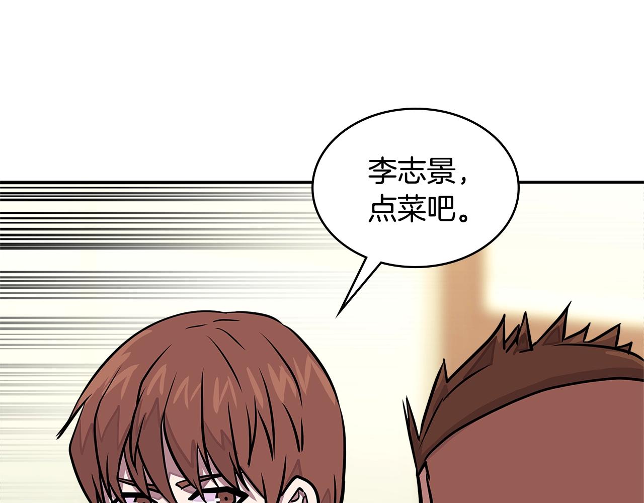 第3季第36话 我傻了啊！57