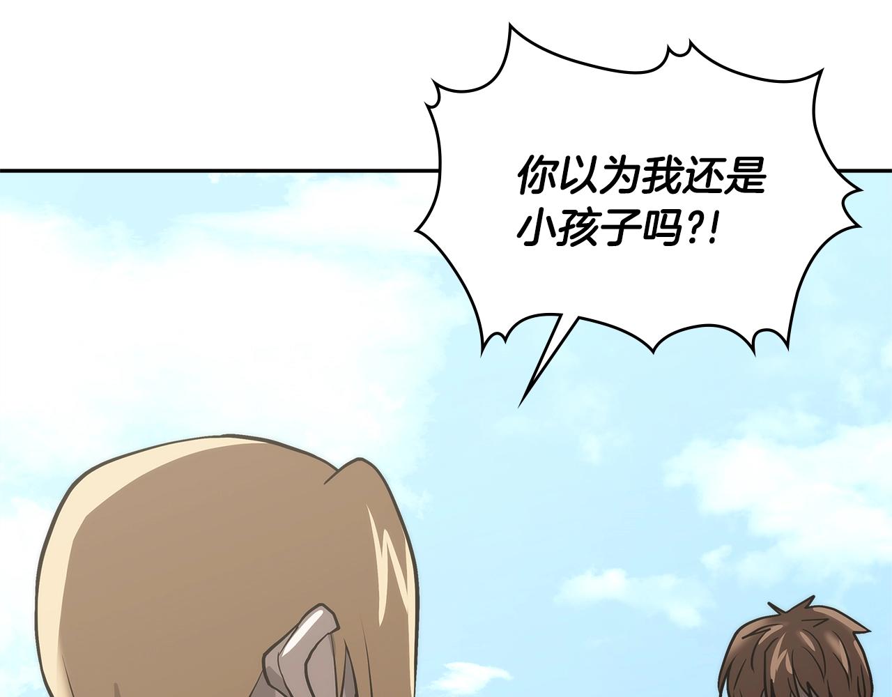 第4季第67话 重回现实25
