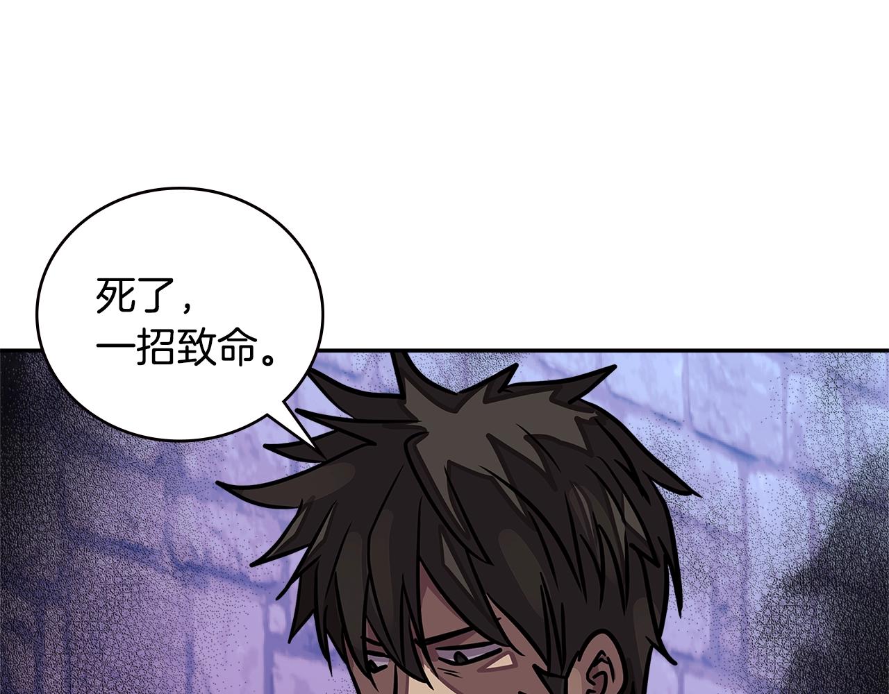 第3季第44话 动脑子的任务218