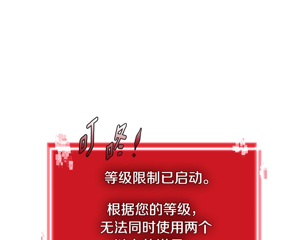 第3季第11话 重获信任24