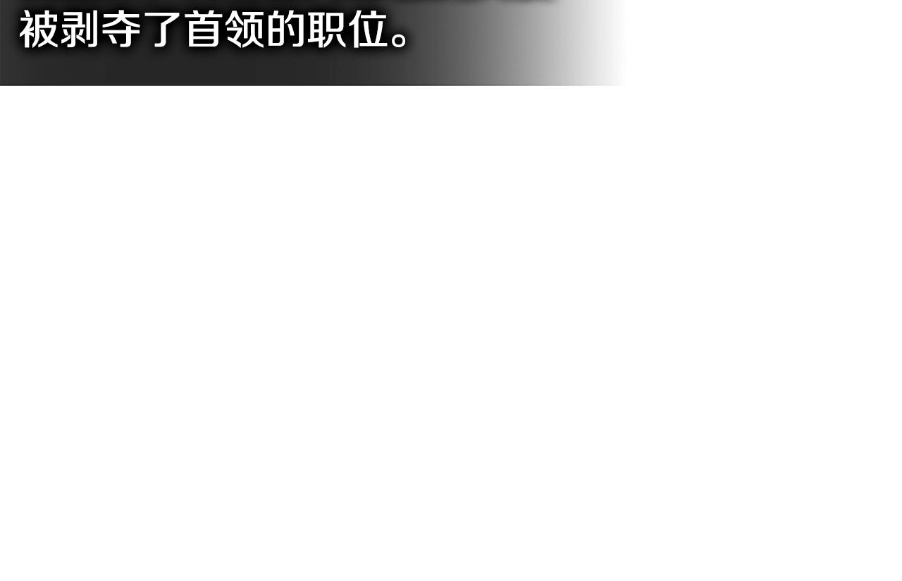 第4季第18话 计划88