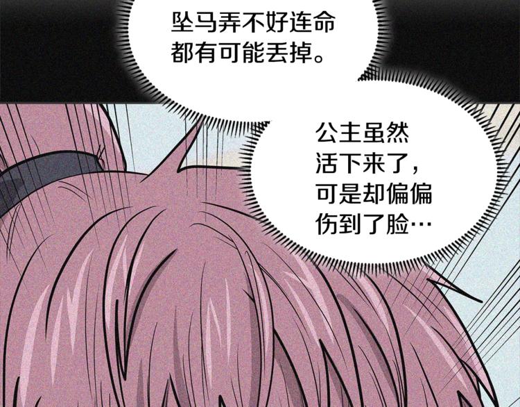 第4季第37话 利润53