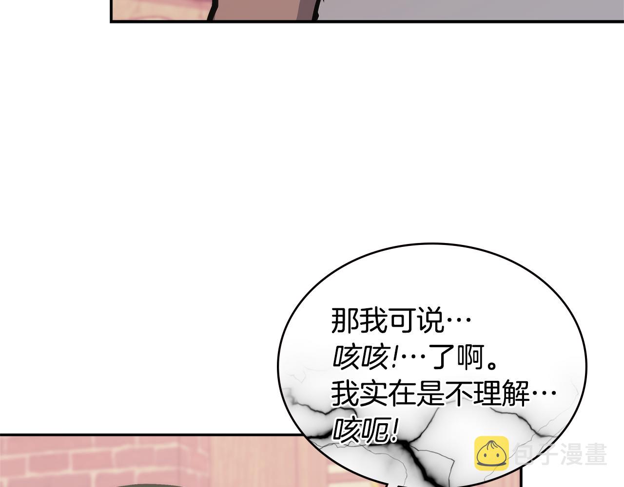 第15话 人情125